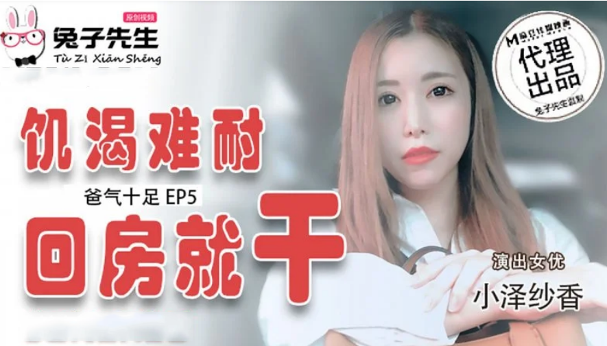 TZ033 - Bố đường tràn đầy năng lượng EP4 TZ033 - Bố đường tràn đầy năng lượng EP4